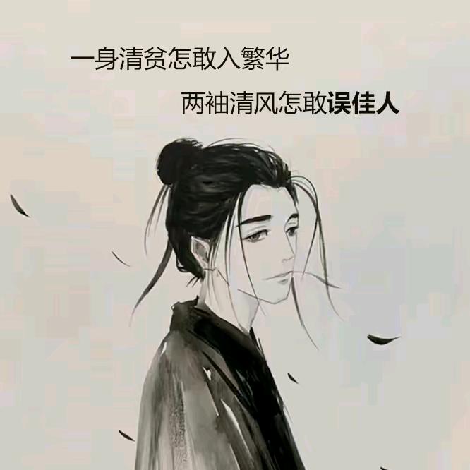 最后的深情