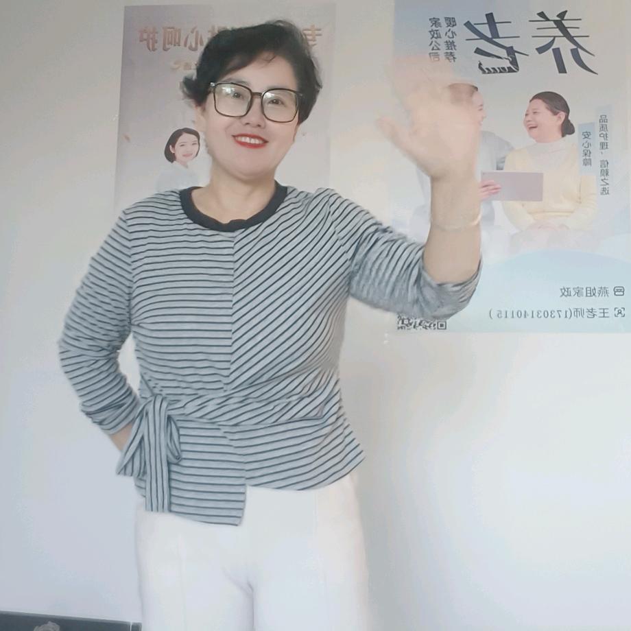 北京保姆月嫂公司---燕姐家政