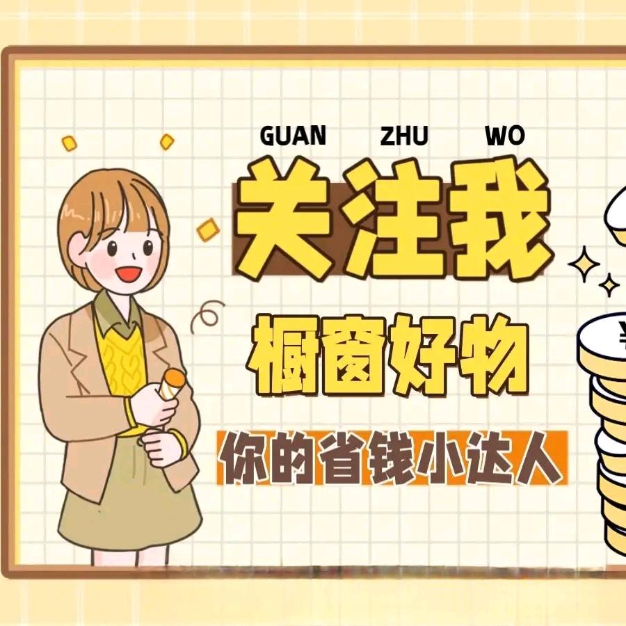 七姐小铺