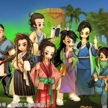 武林外传十年之约手游