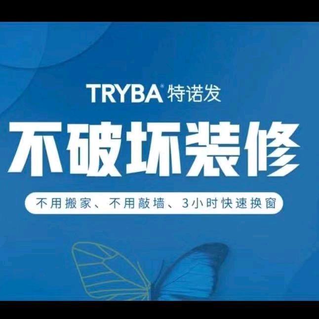 特诺发门窗工厂店