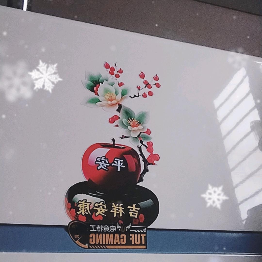 乐在其中