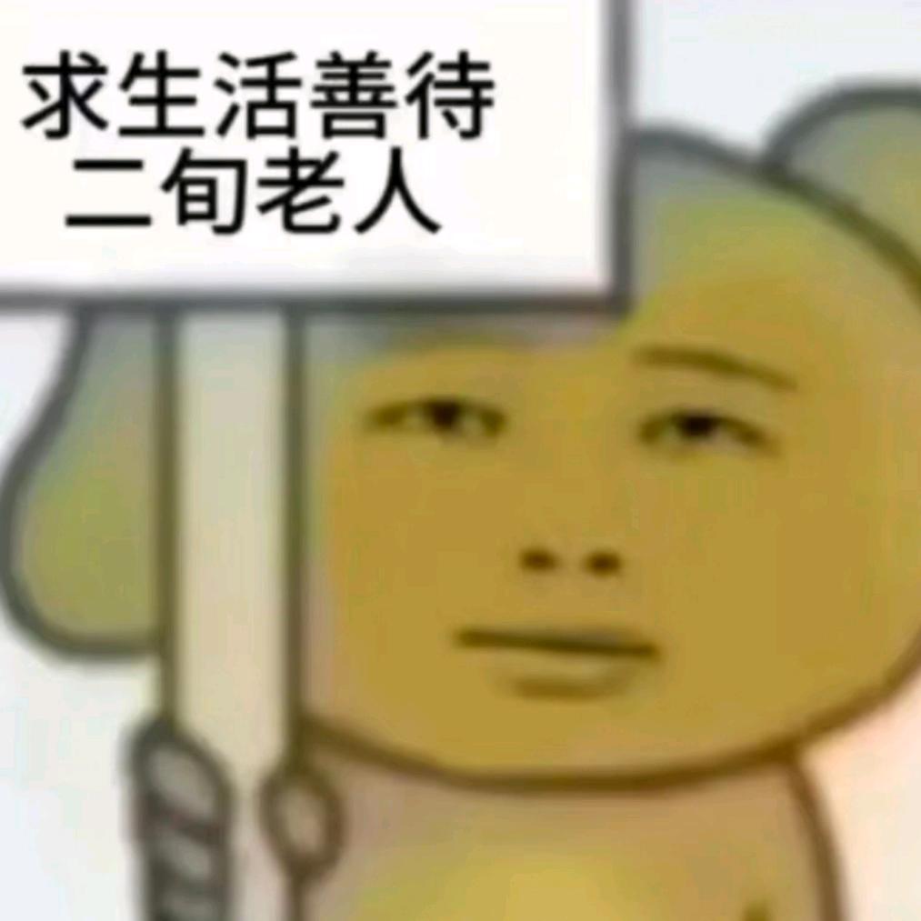 汤包
