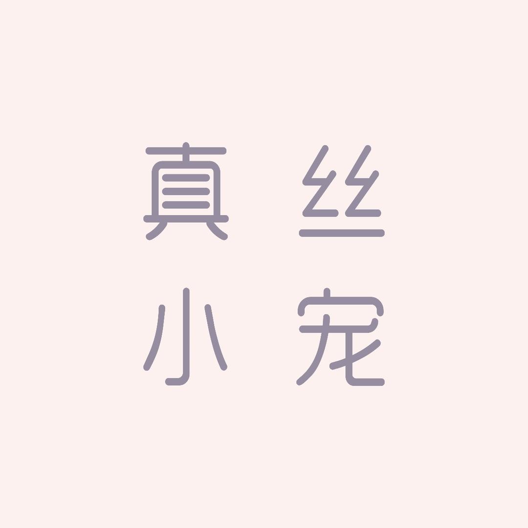 E F