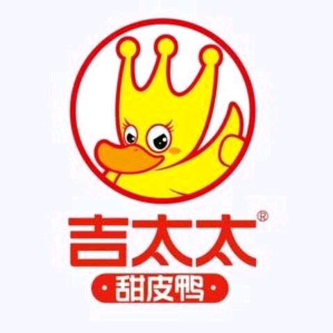 快乐的孩子