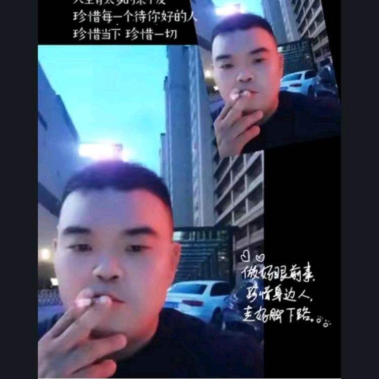 爱你一生