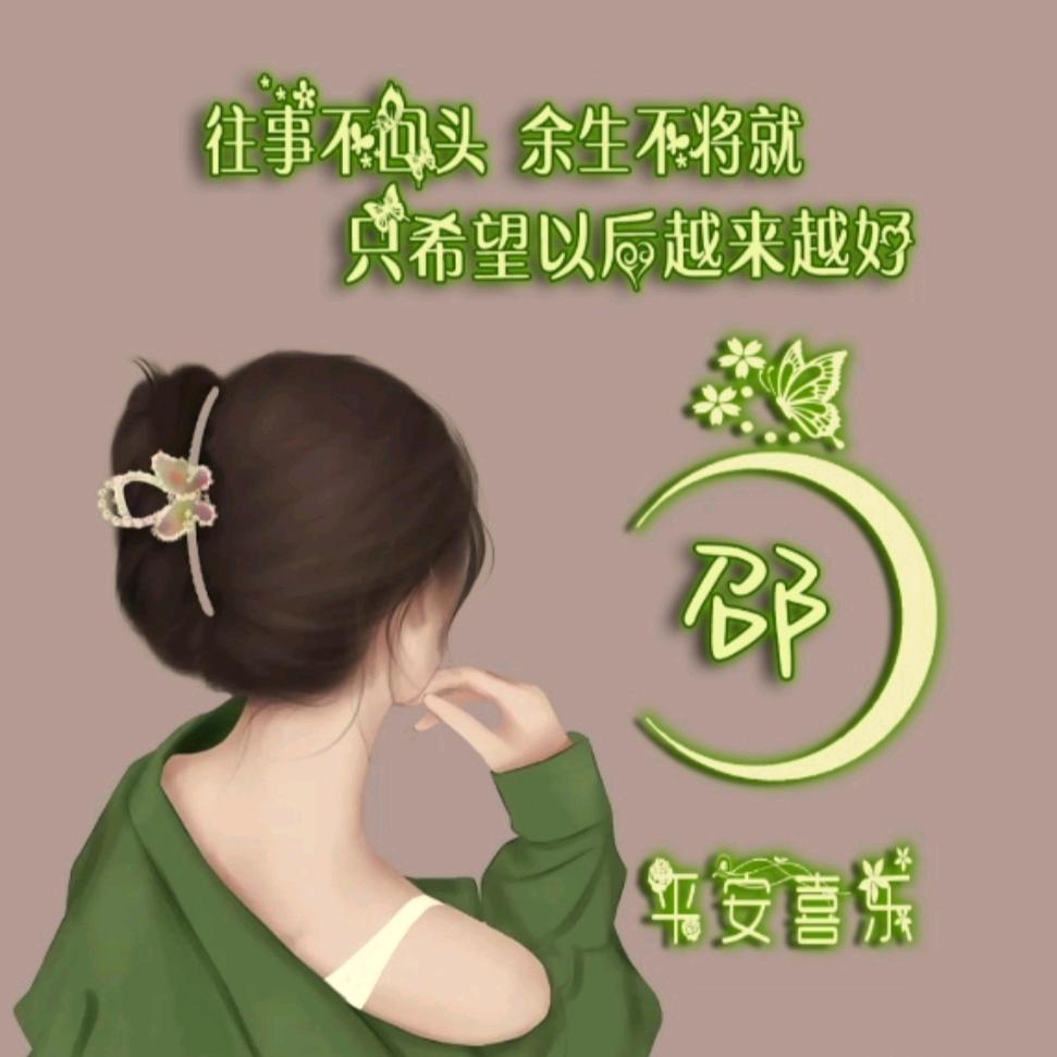 转身，就是一辈子！！！