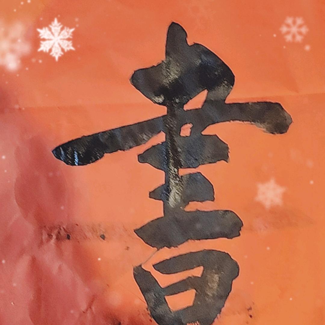 宁静致远