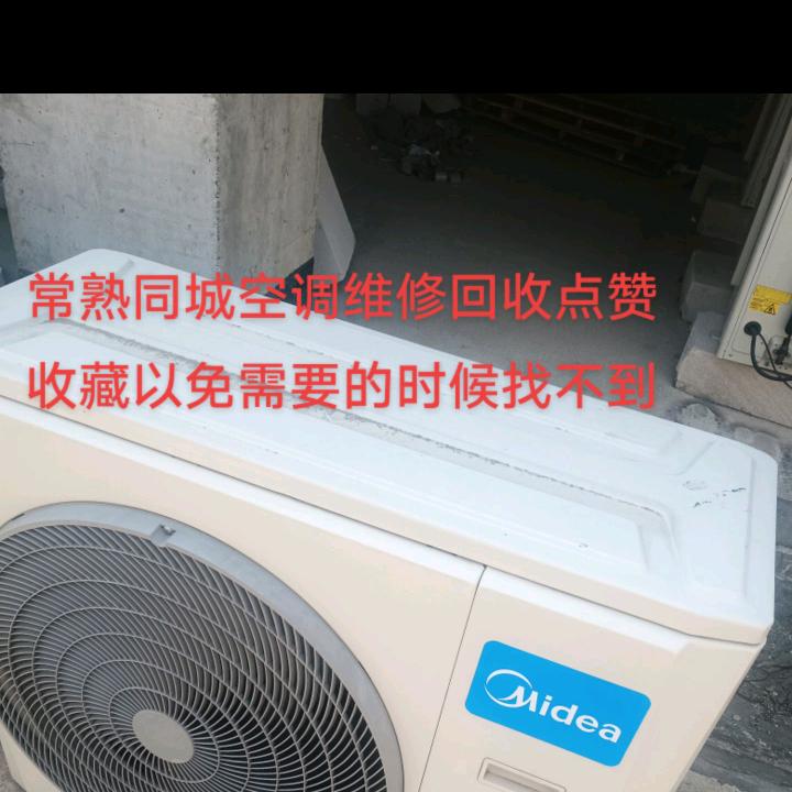 朝阳水电空调设备有限公司