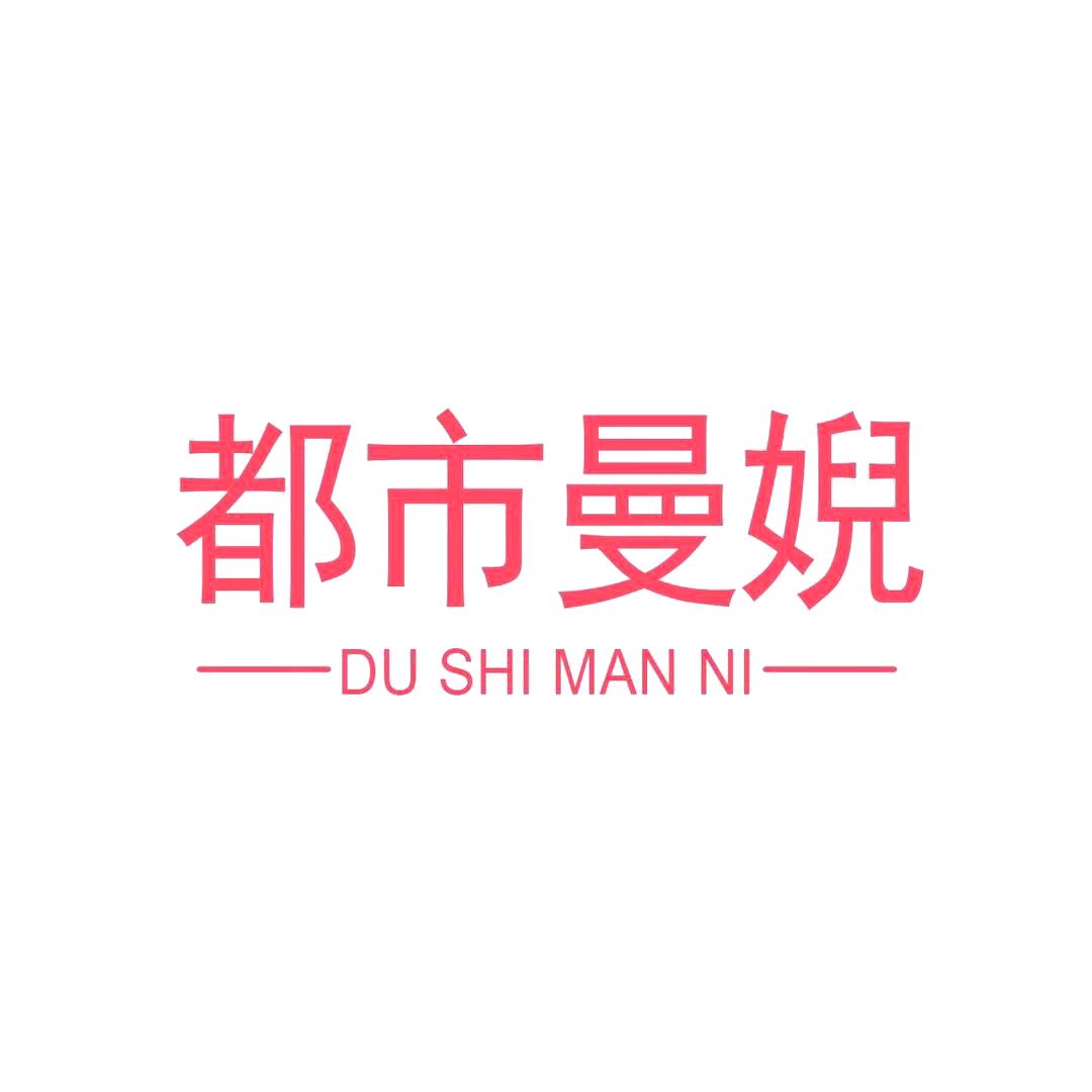都市曼婗配饰旗舰店