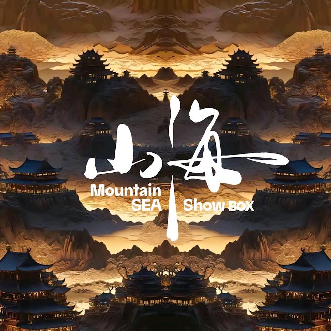 山海酒吧.鄧紫龙