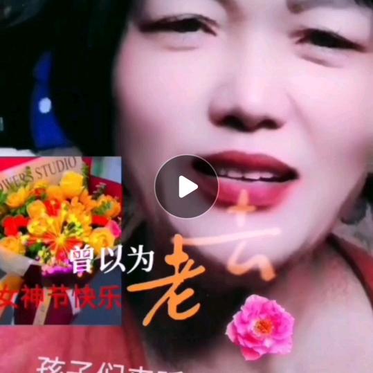 竹