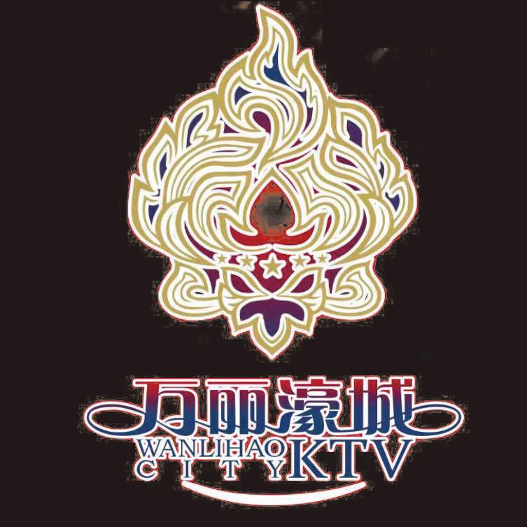 海口琼山万丽濠城KTV