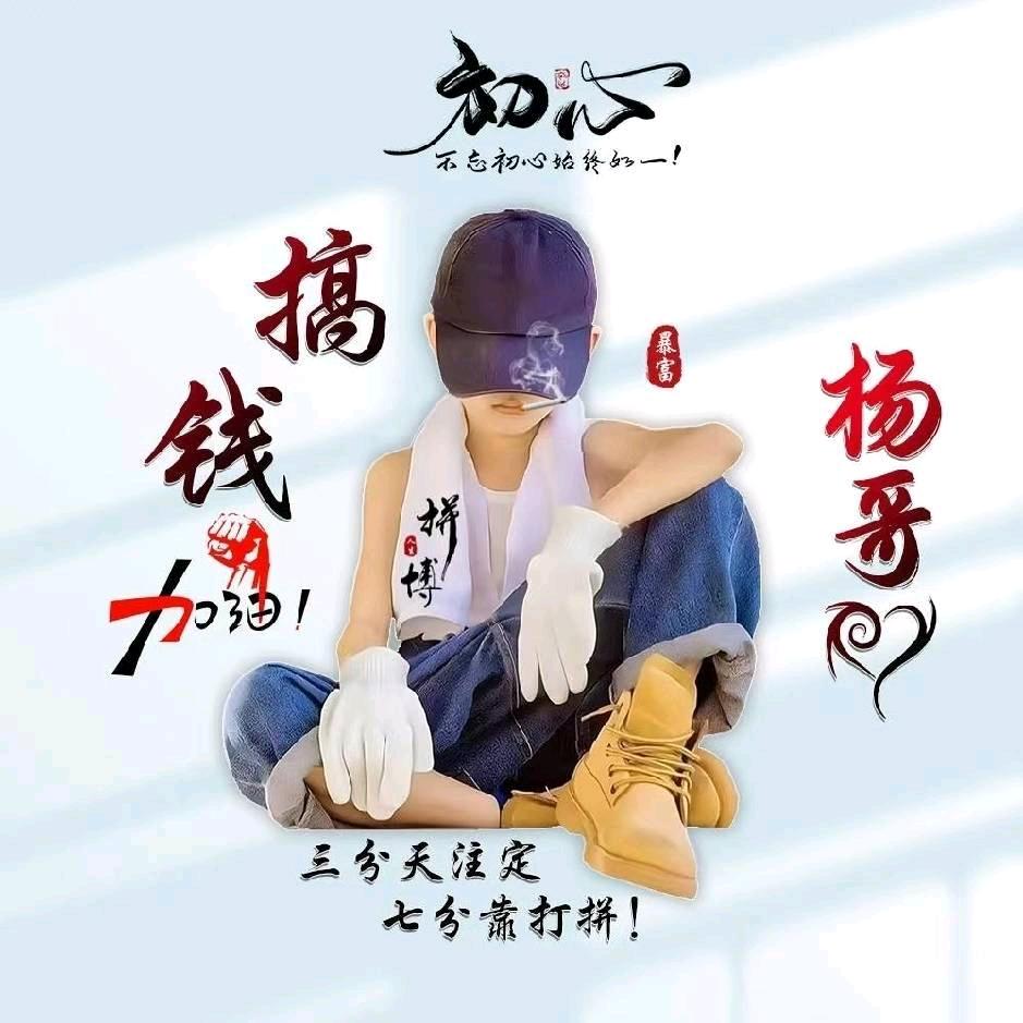 渡劫…坠落人间