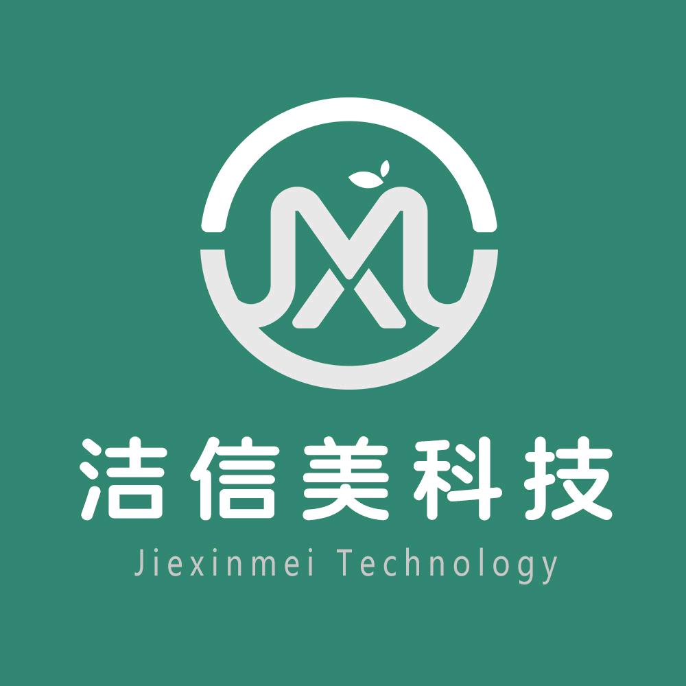 洁信美｜长沙酒店布草洗涤