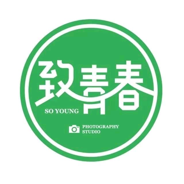 岳阳致青春照相馆