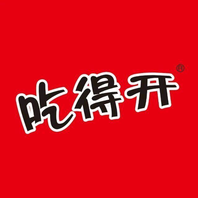 吃得开