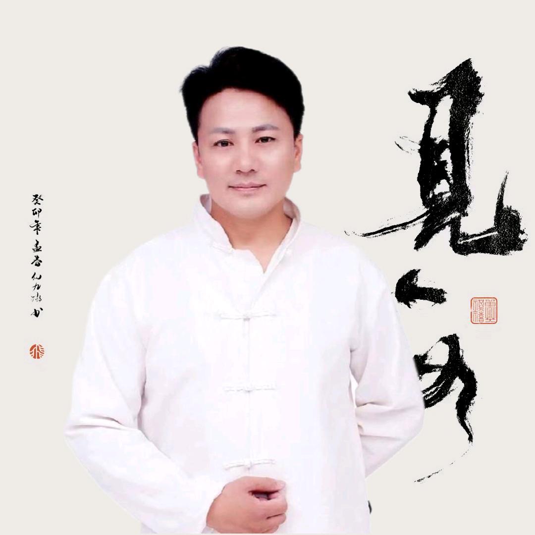 合御道周老师【道医传承】9月26日公开课