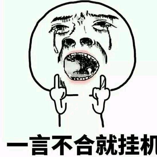吊打小朋友