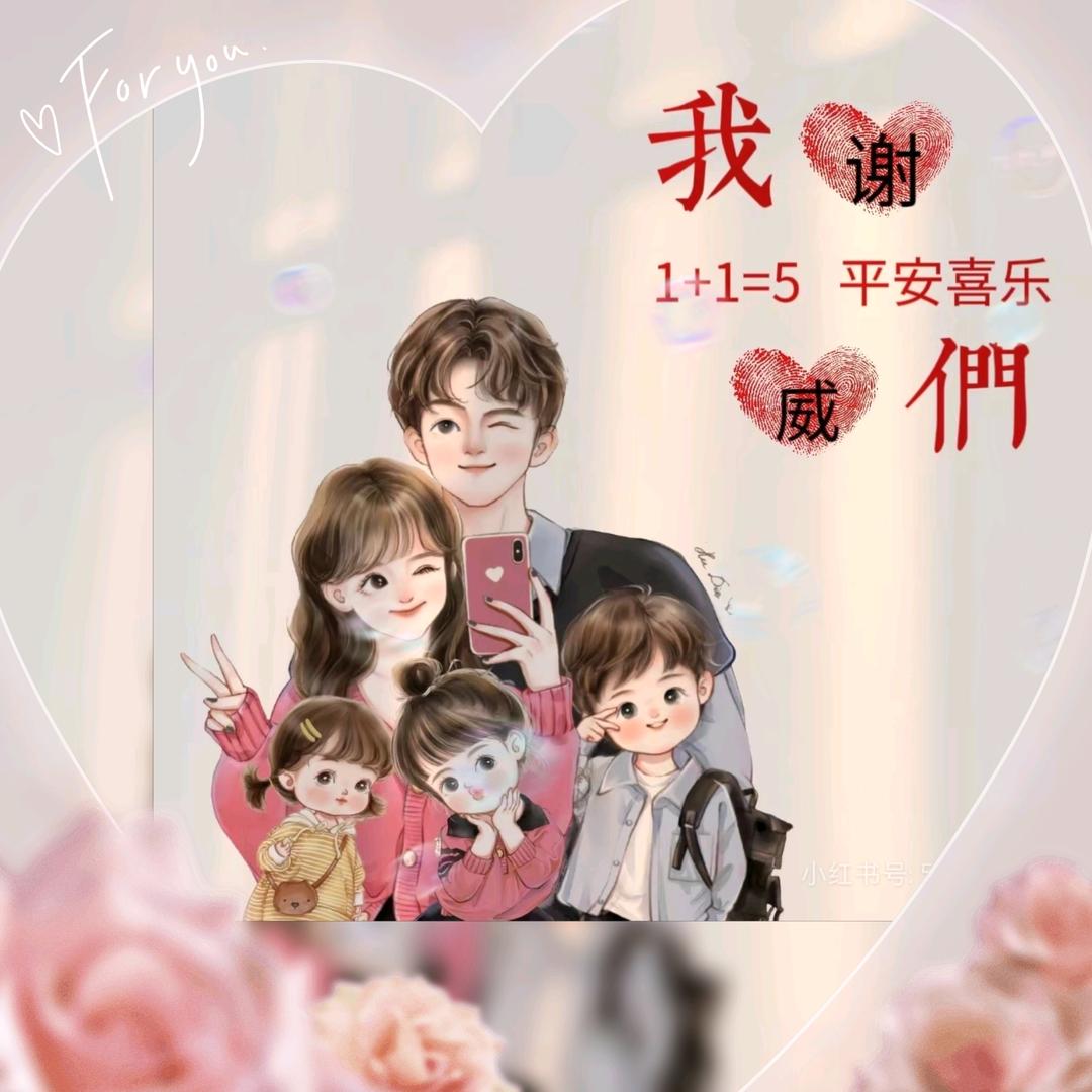 秋彦的三小只☃☃☃