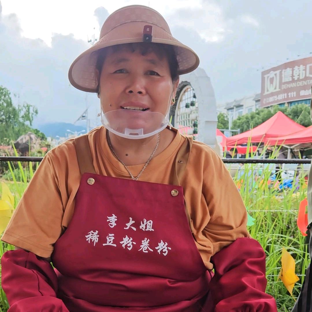 李大姐稀豆粉卷粉