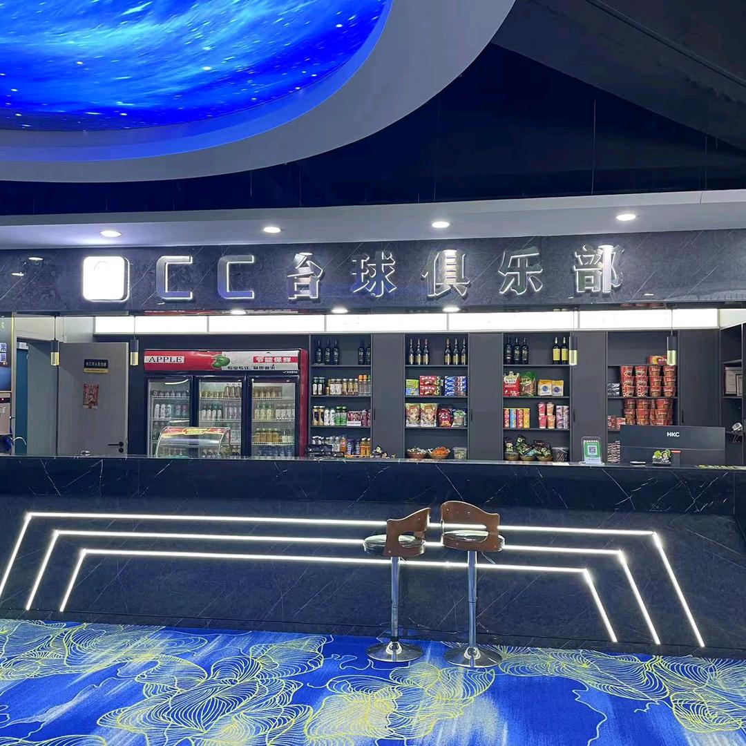 CC台球俱乐部阳光新都店