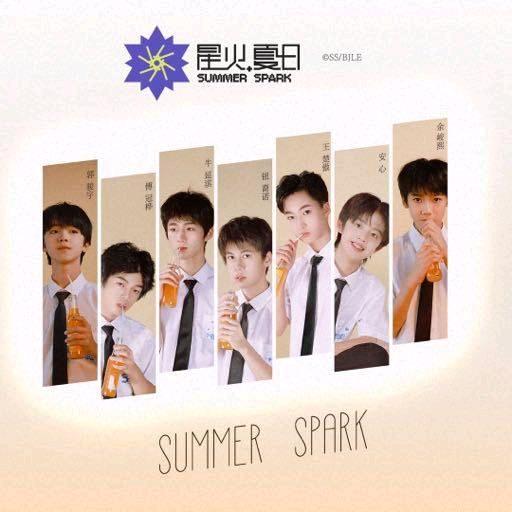 星火夏日❤️诺诺❤️牛牛安心兜兜乐乐