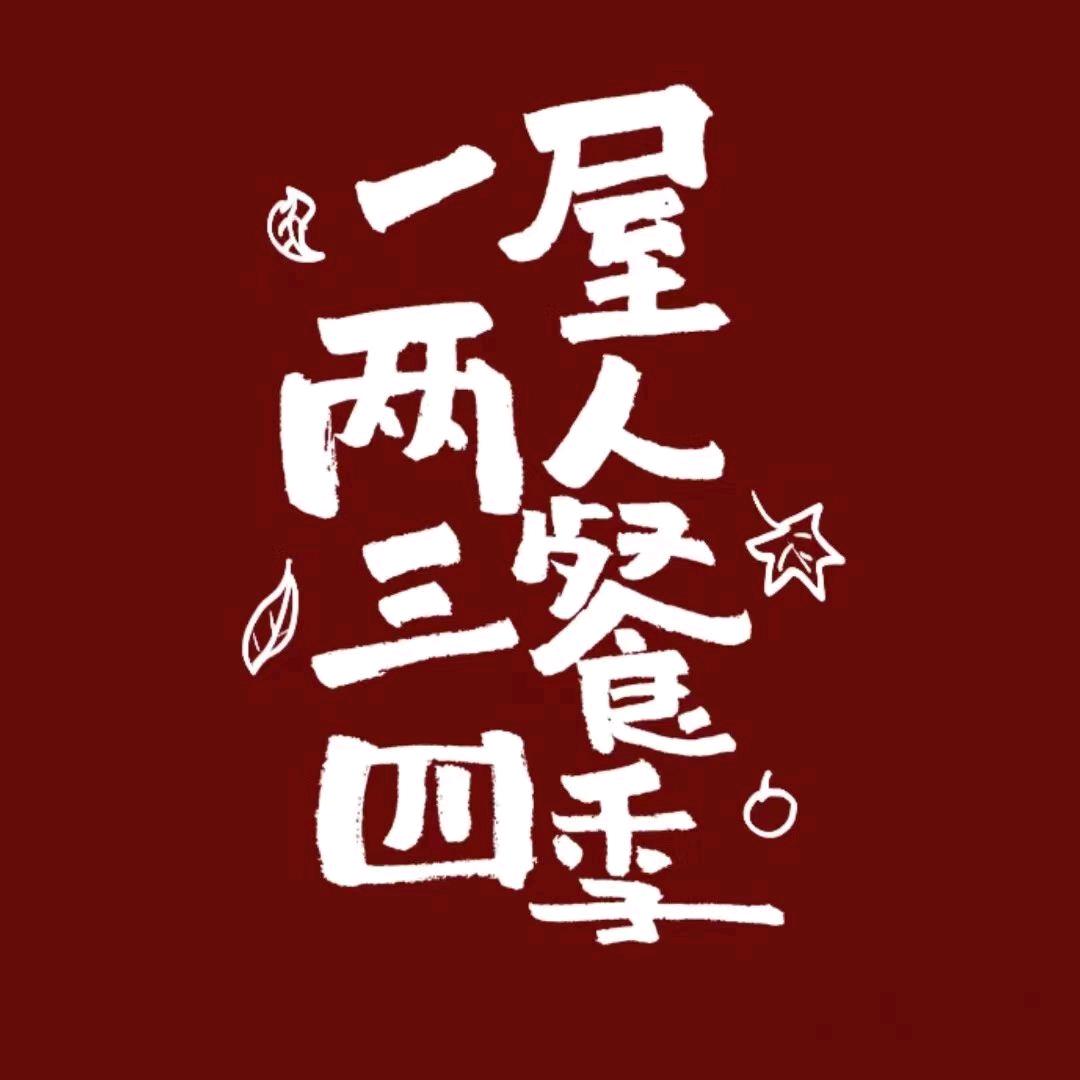 㞮᭄ᩚ꯭ᩚ꧔ꦿ孞᭄꧔࿐