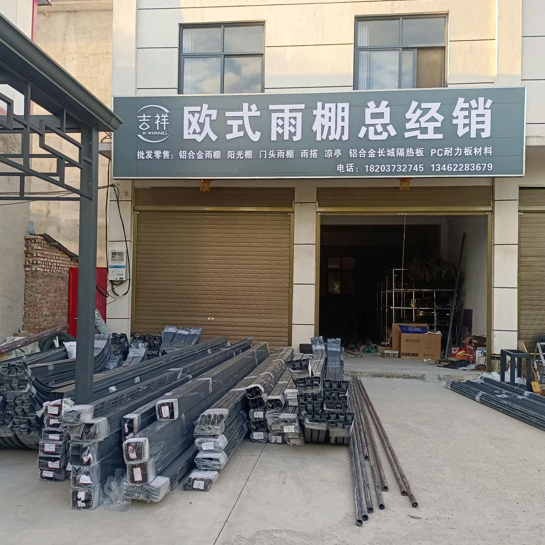 封丘欧式雨棚总经销