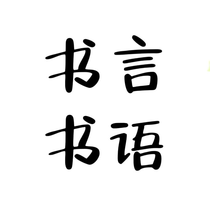 北京美食市集