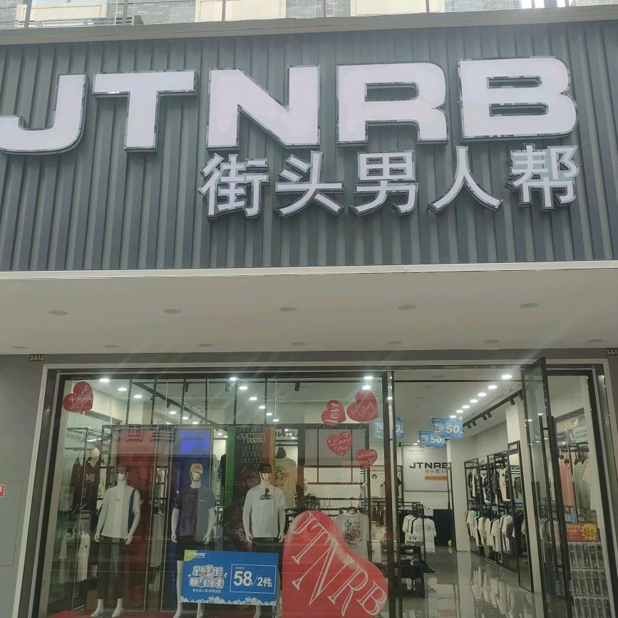 婷婷婷
