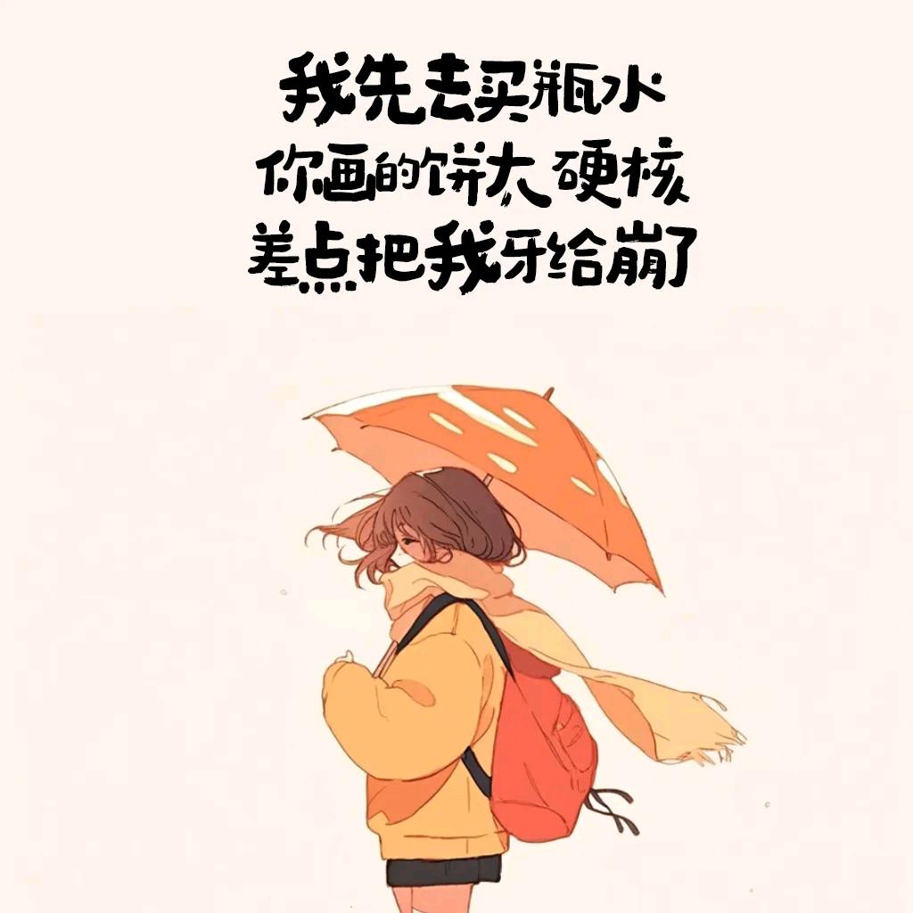 简心❤️