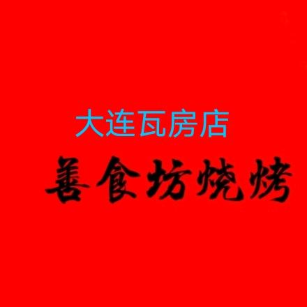 記註雨