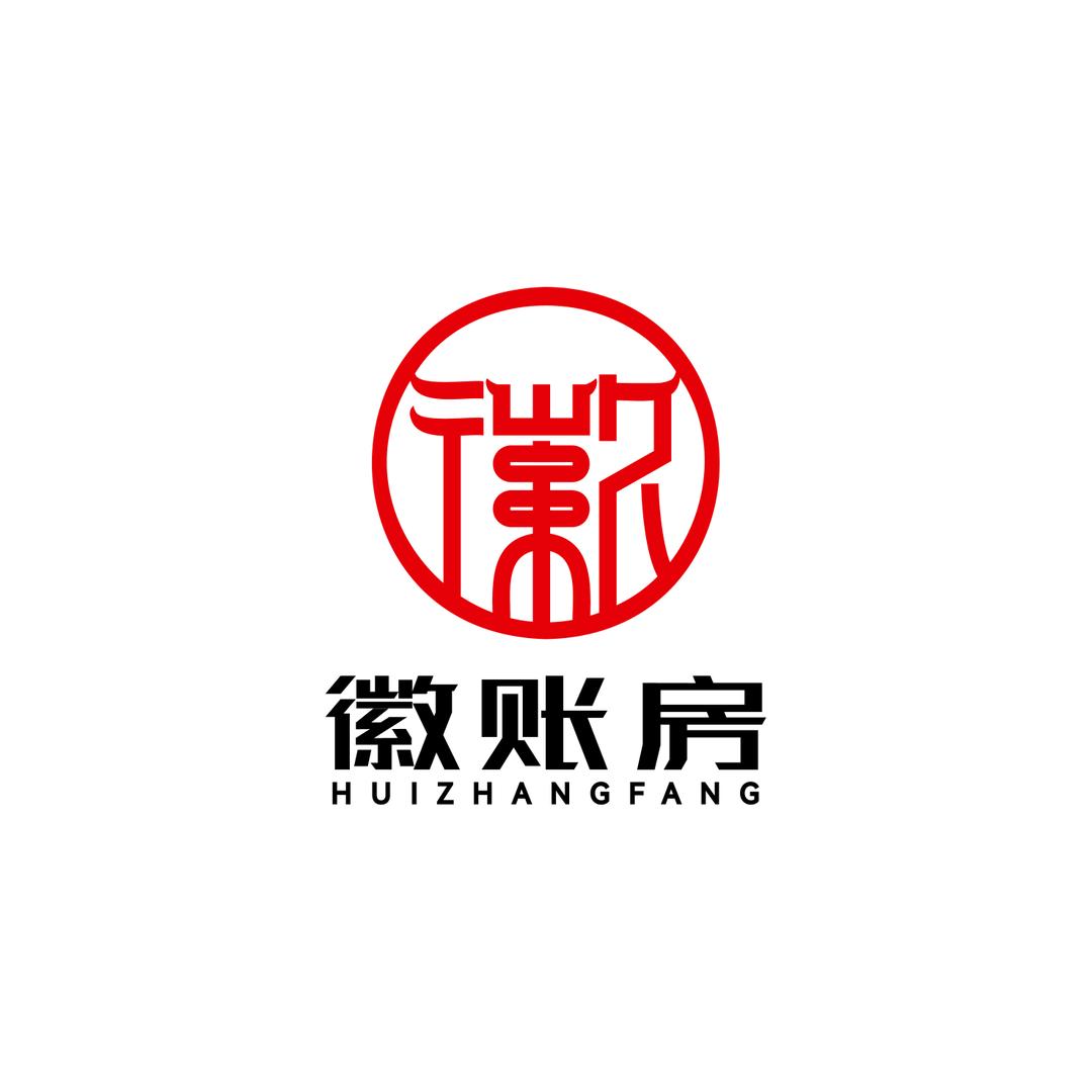 合肥徽账房财税咨询有限公司