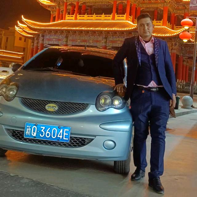 我爱你