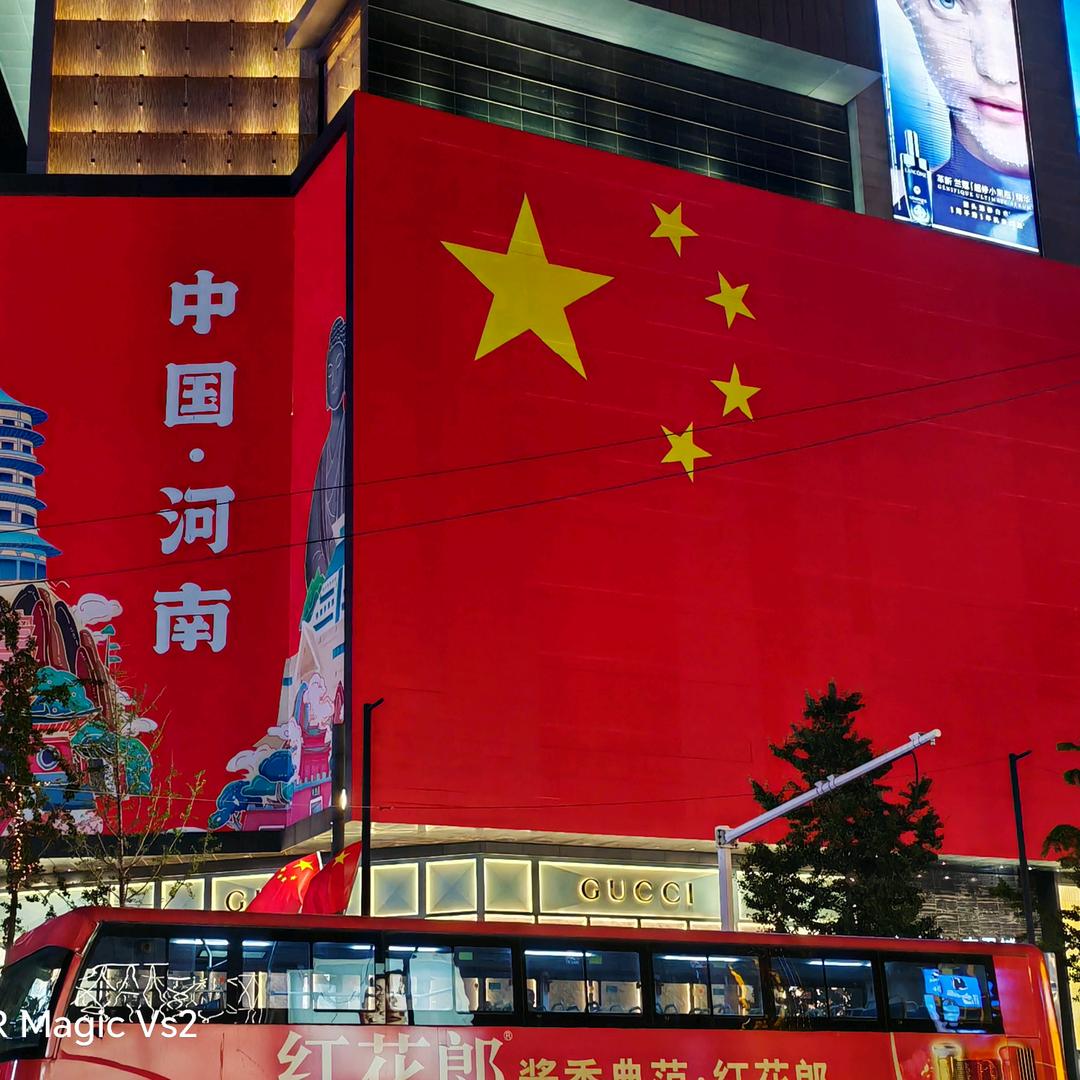 无为