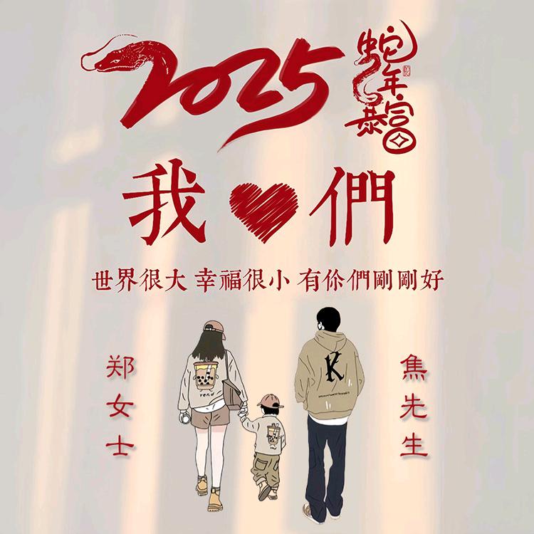 雅小睿