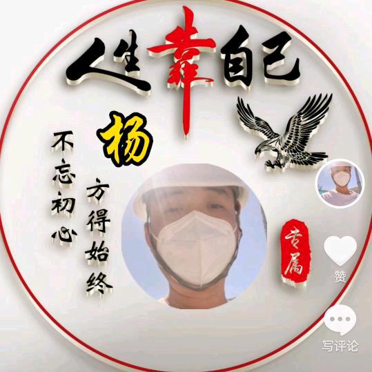 逍遥郎君