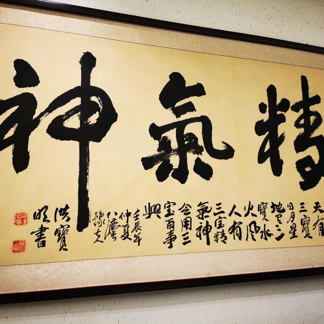 格物致知