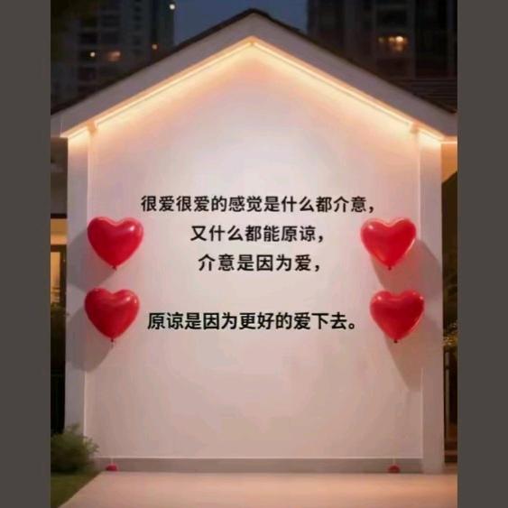 ❤️余生请多指教❤️