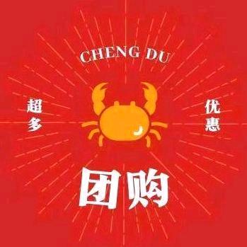 阳光优惠团购