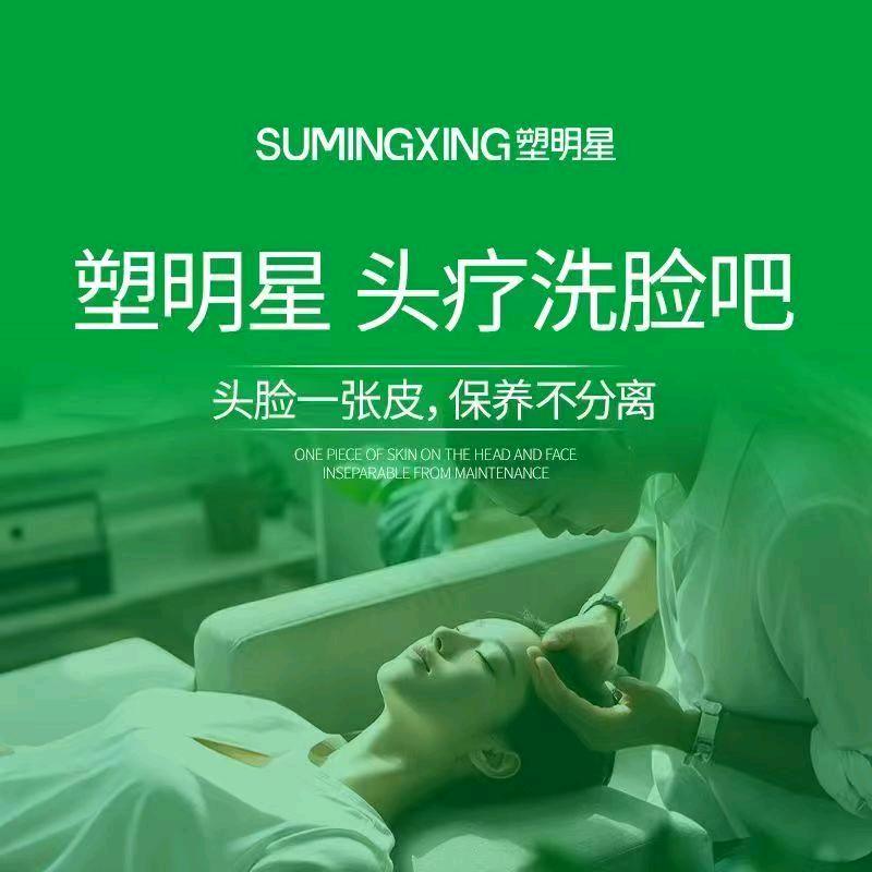 塑明星༒雅灵