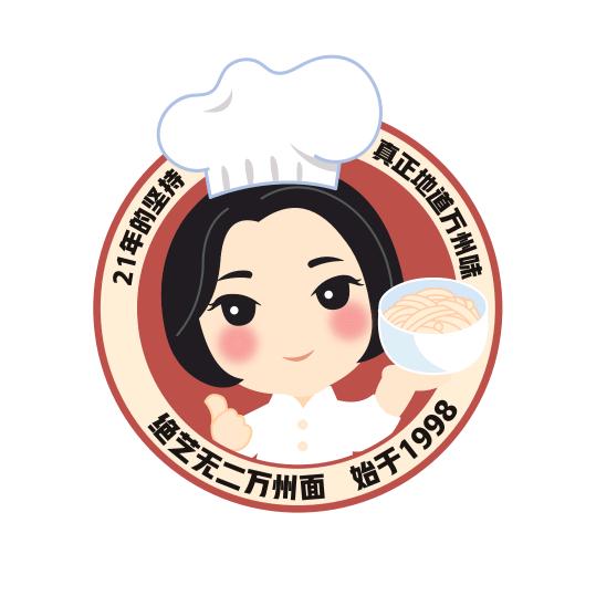 绝艺无二面馆收徒