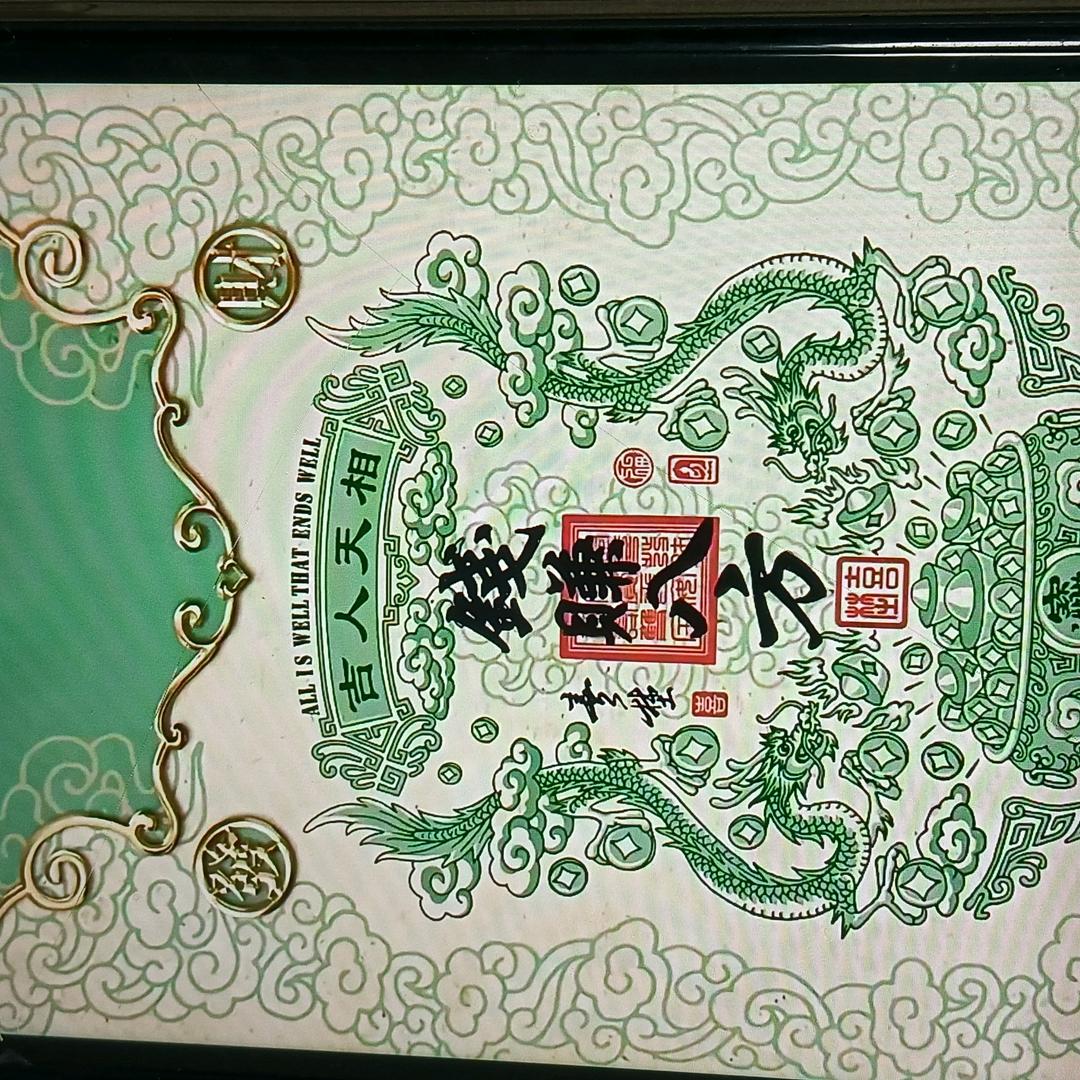 🐻关我屁事：关你屁事（那咋了）