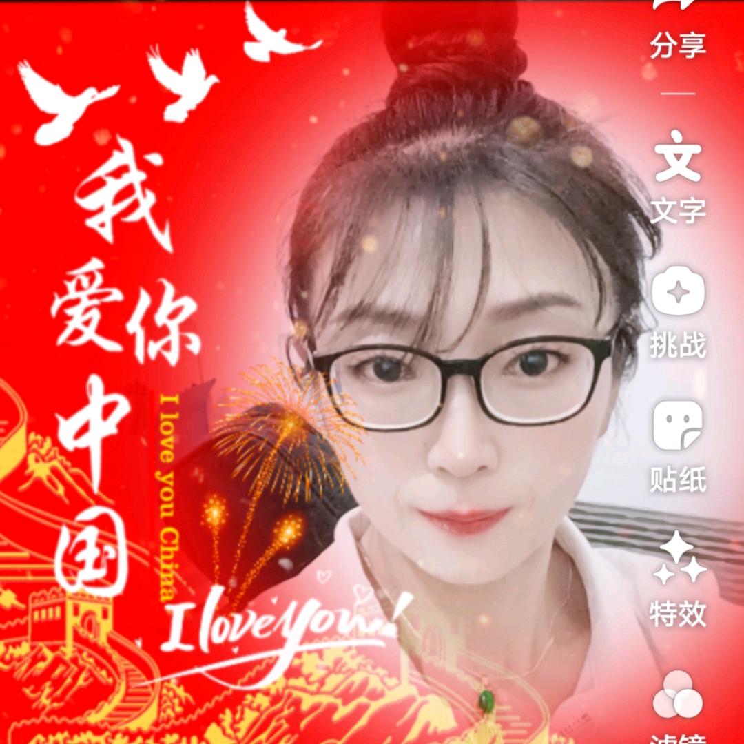 宝贝儿
