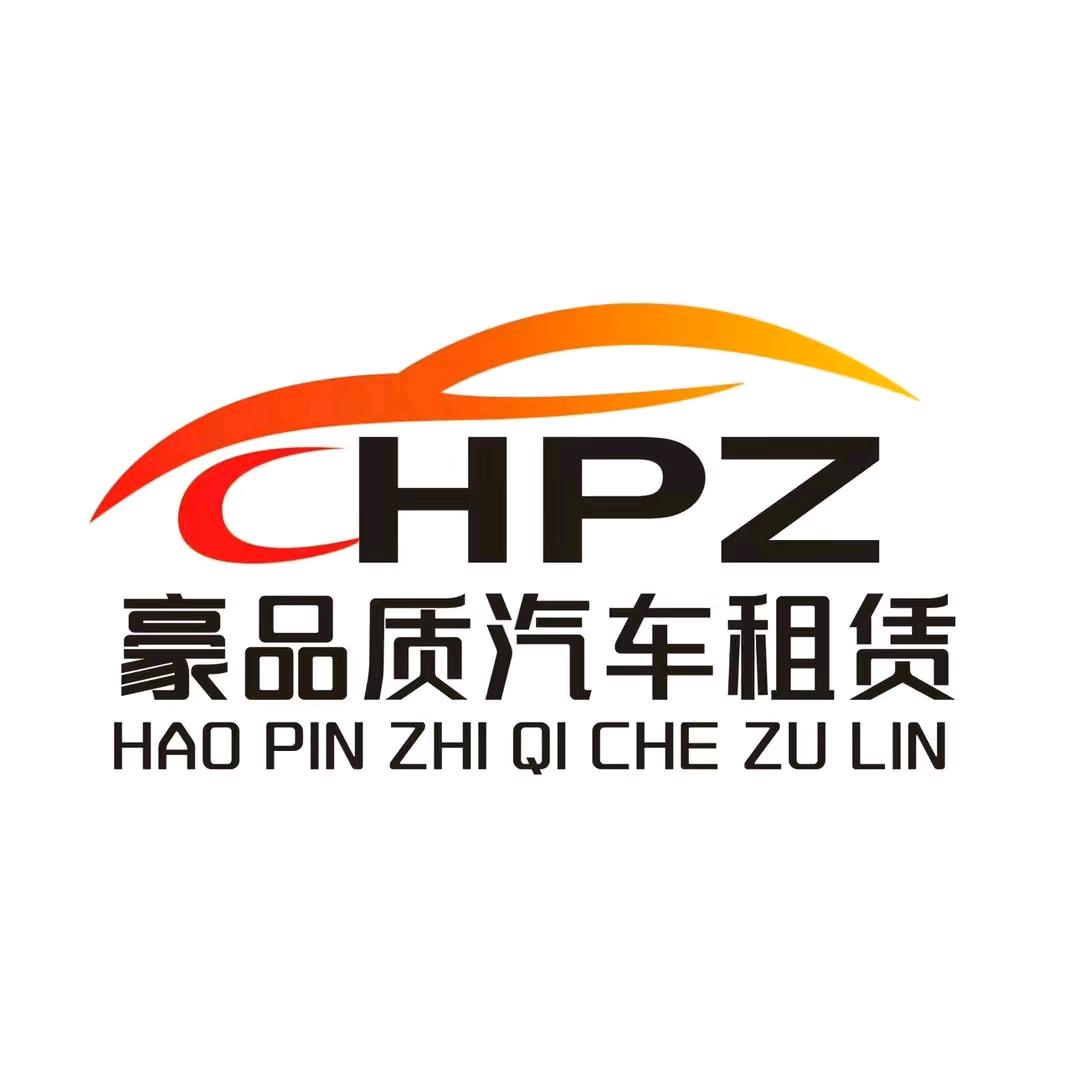 安顺豪车租赁。二手摩托车买卖，