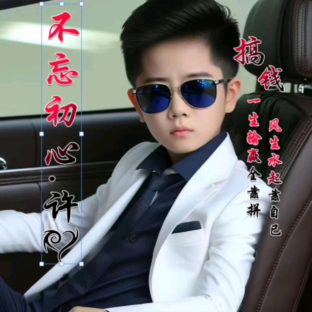 不忘初心方得始终147745014