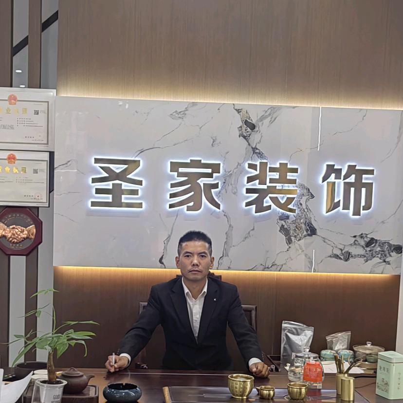 常州圣家装饰工程有限公司