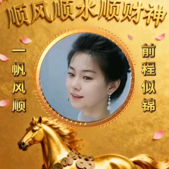 东山再起💪💪