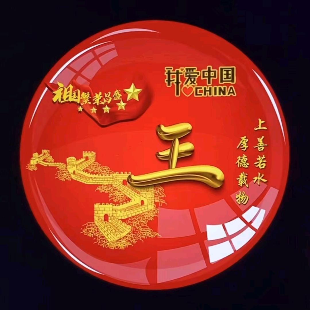赶路小搞钱叔